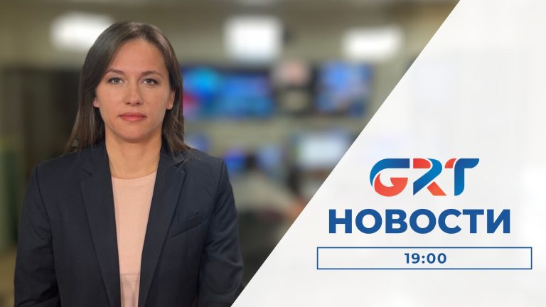 Новости | 03 08 23