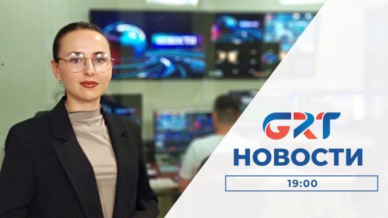 Новости | 15 08 23
