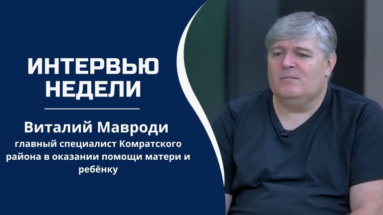 С Виталием Мавроди обсудили плюсы грудного вскармливания для ребёнка и матери