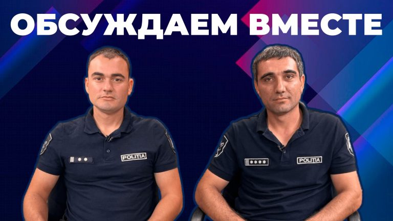 О резонансом ДТП в Комрате 3 августа, о его последствиях, самочувствии участников происшествия О резонансом ДТП в Комрате 3 августа, о его последствиях, самочувствии участников происшествия