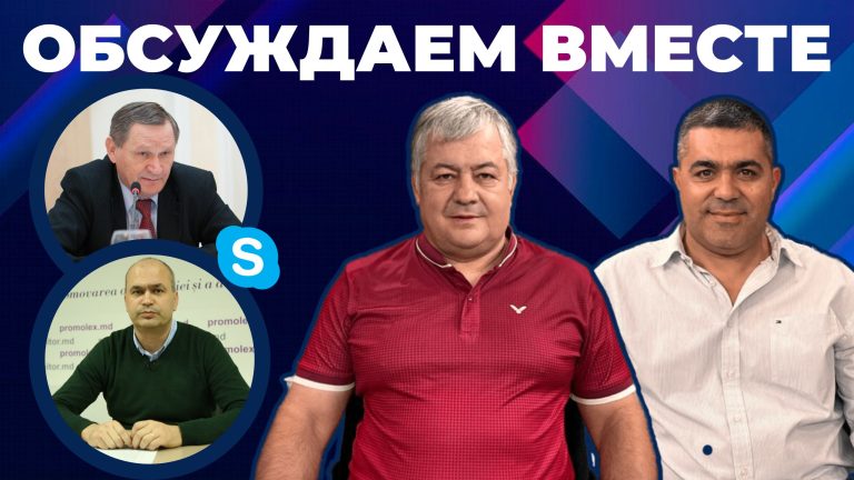 О ситуации вокруг формирования Исполкома и о поправках в Кодекс по местным выборам О ситуации вокруг формирования Исполкома и о поправках в Кодекс по местным выборам