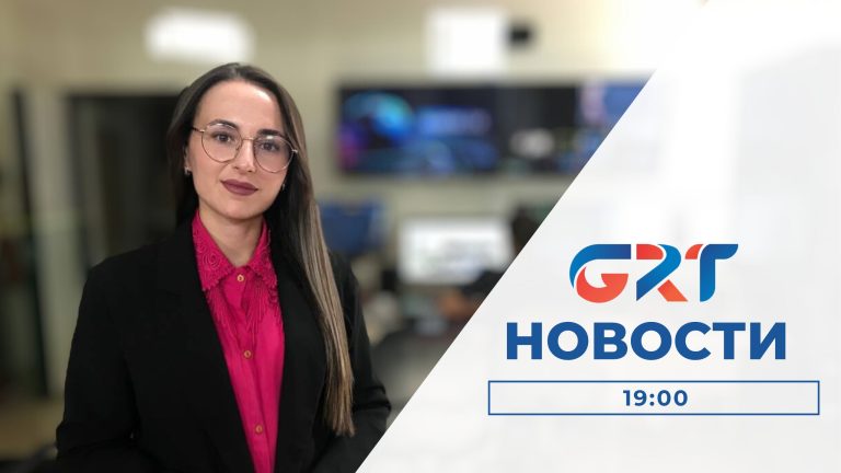 Новости | 08 09 23