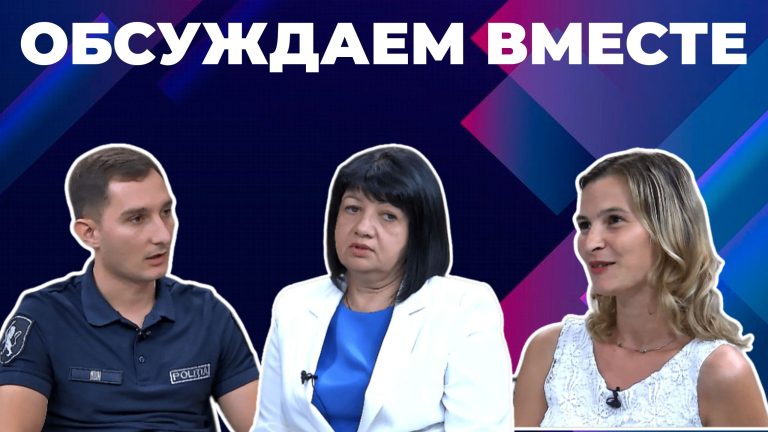 Обсуждаем вместе | О начале учебного года, количестве учащихся и выплатах школьникам Обсуждаем вместе | О начале учебного года, количестве учащихся и выплатах школьникам