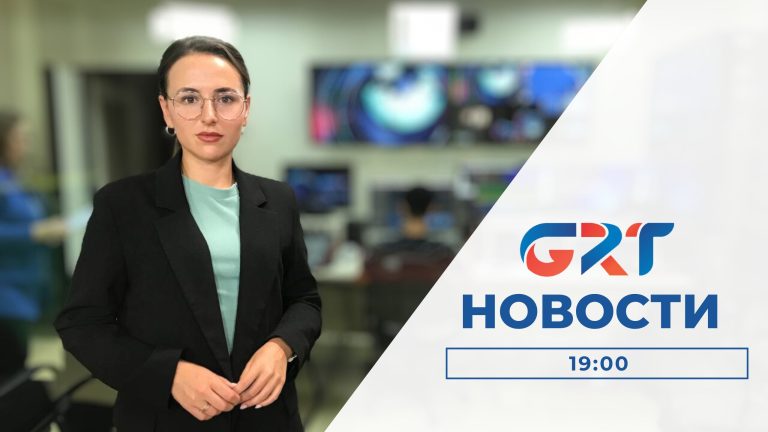 Новости | 04 09 23