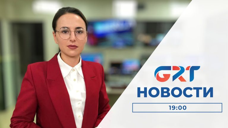 Новости | 05 09 23