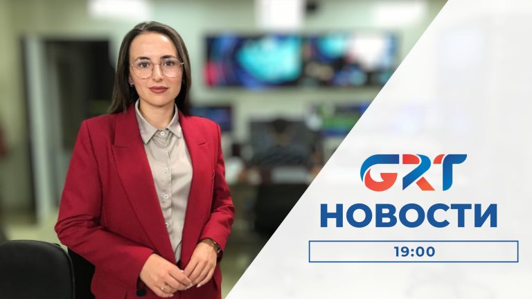 Новости | 06 09 23