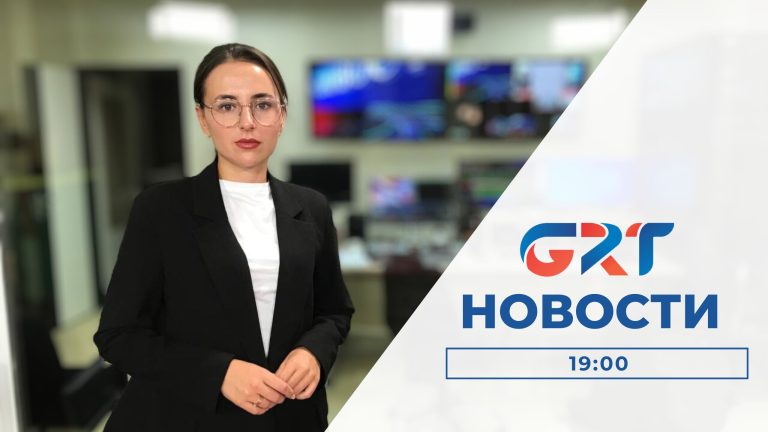 Новости | 07 09 23