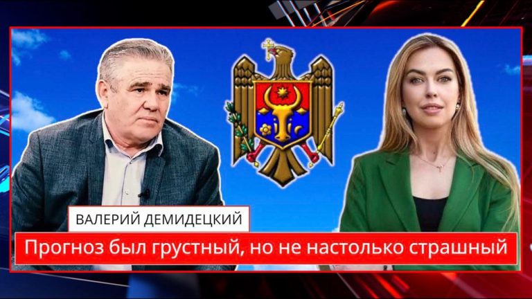Валерий Демидецкий – про «Газпром», Гагаузию, европейскую интеграцию и местные выборы