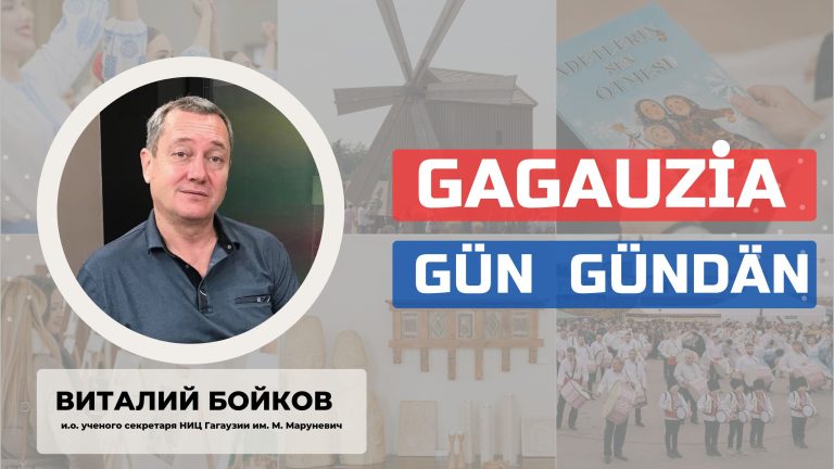 Gagauziya gün gündän | Виталий Бойков
