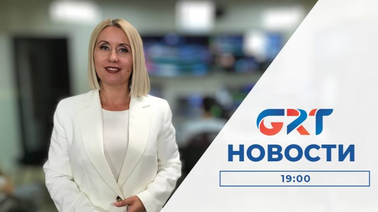 Новости | 01 09 23