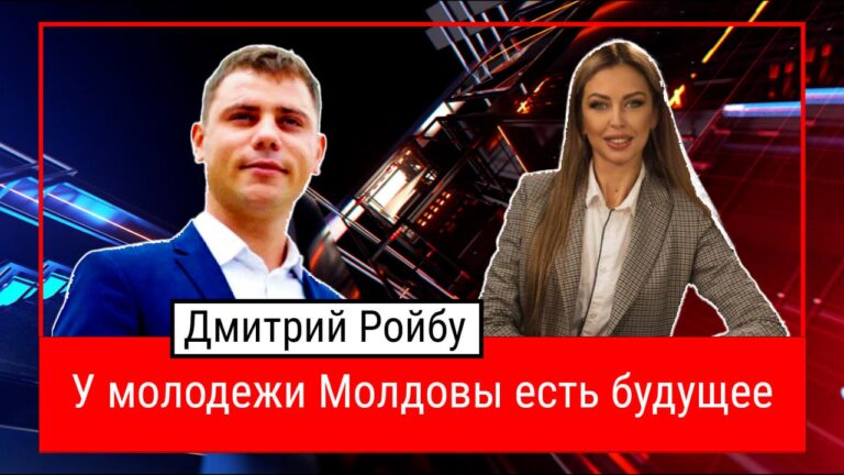Большая Игра | Дмитрий Ройбу про благотворительность, молодёжь, цифровизацию