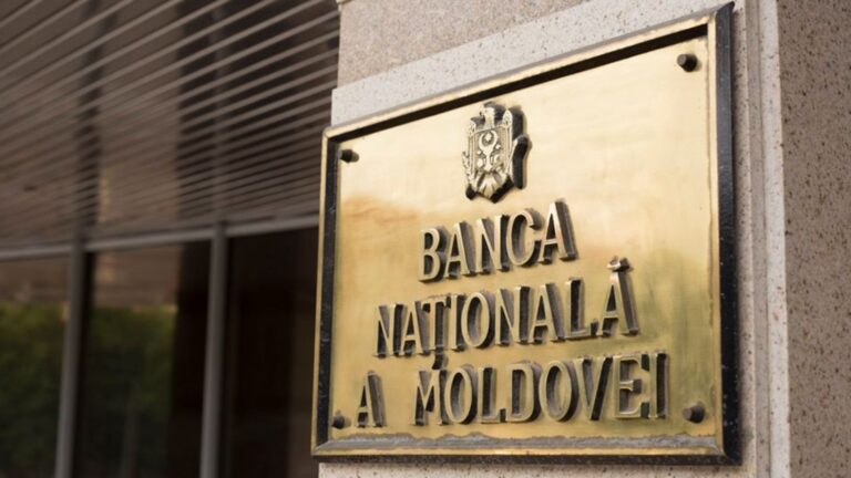 Нацбанк Молдовы снизил базовую ставку до 4,25%