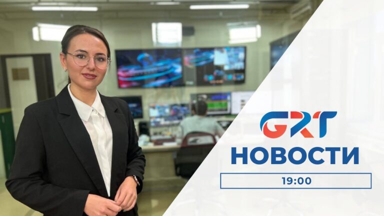 Новости | 24 11 23