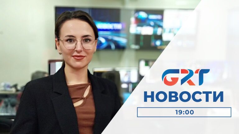 Новости | 22 11 23