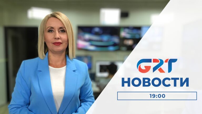 Новости | 28 11 23