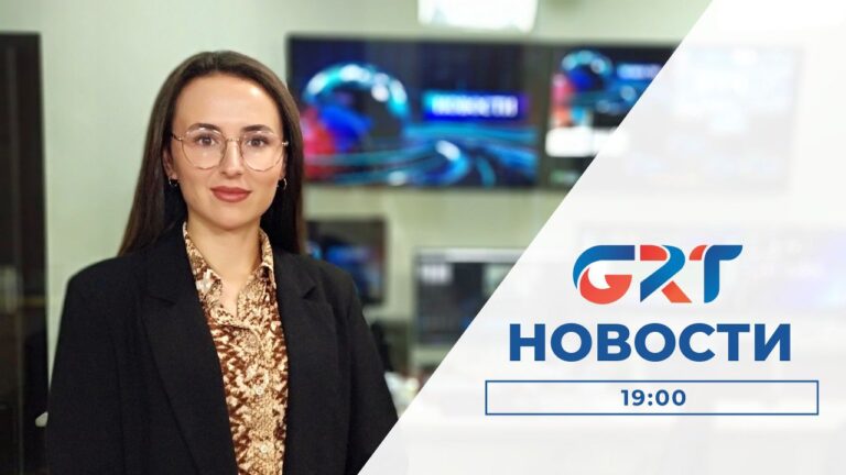 Новости | 21 11 23