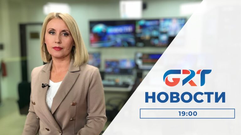Новости | 29 11 23