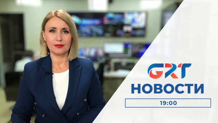 Новости | 27 11 23