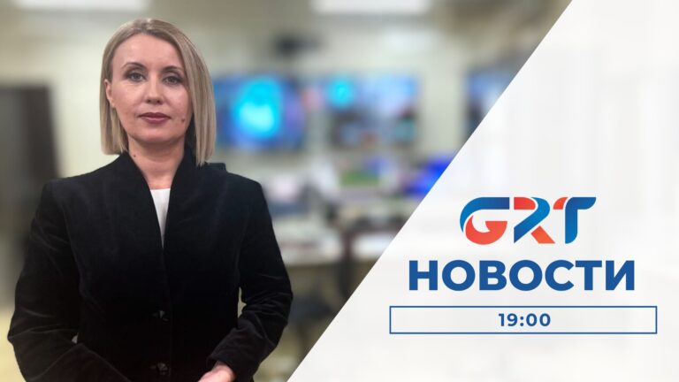 Новости | 30 11 23