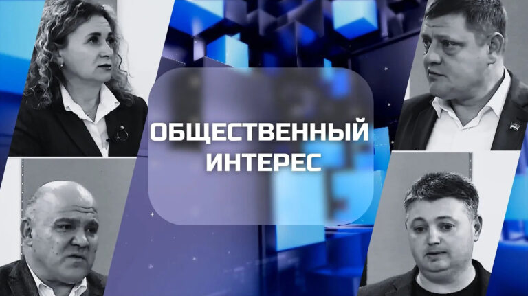 Общественный интерес | Состояние сельского хозяйства Гагаузии
