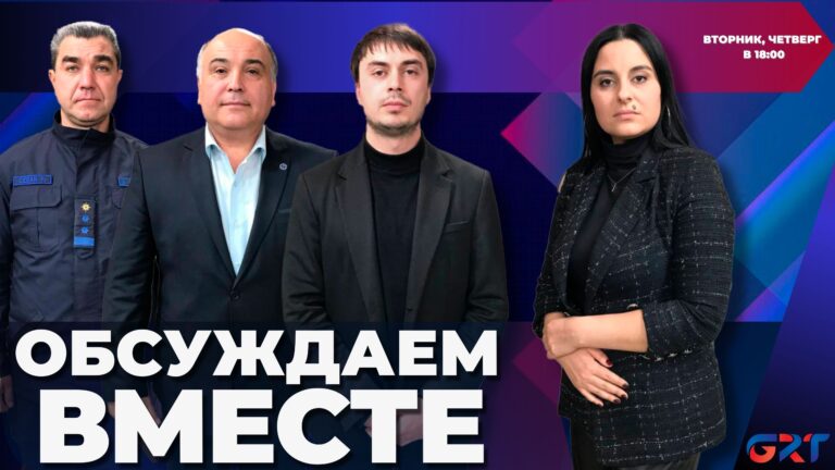 Обсуждаем вместе | Последствия снегопада в Гагаузии Обсуждаем вместе | Последствия снегопада в Гагаузии