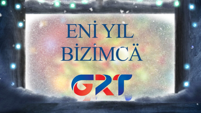 /Видео/ Eni Yıl Bizimcä: GRT подготовил для своих зрителей новогодний огонек 