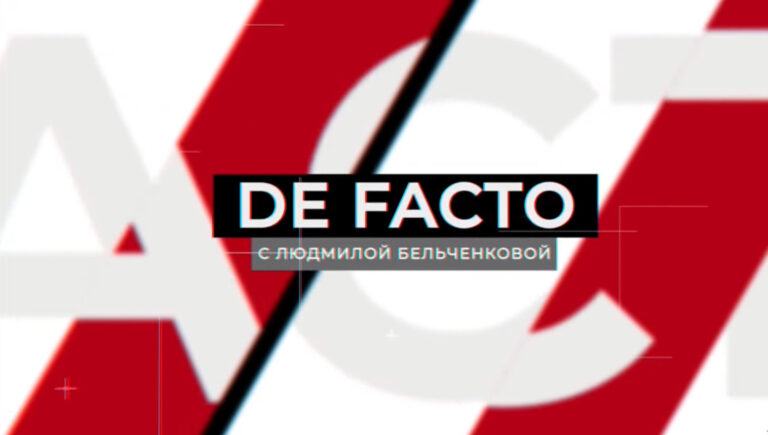 De Facto | 15.12.2023
