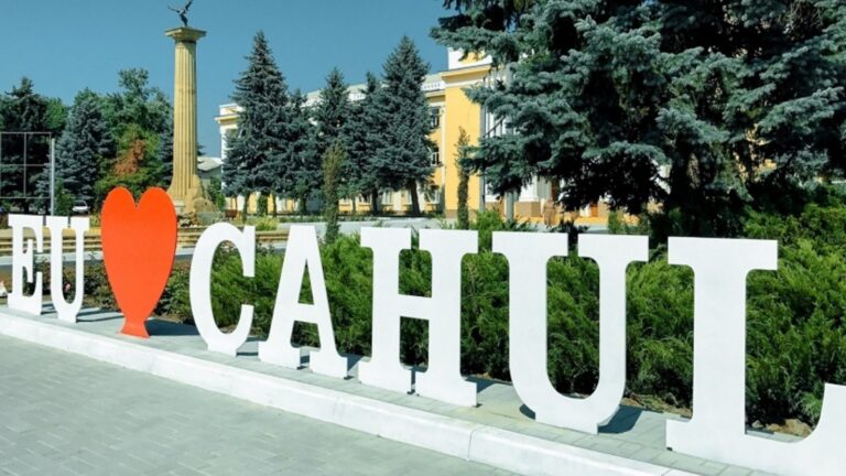Город Кагул в третий раз получил статус «Молодежной столицы-2024» Город Кагул в третий раз получил статус «Молодежной столицы-2024»