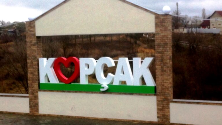 /Видео/ Кровля ДЮСШ села Копчак нуждается в ремонте. Что предпринимают местные власти? /Видео/ Кровля ДЮСШ села Копчак нуждается в ремонте. Что предпринимают местные власти?