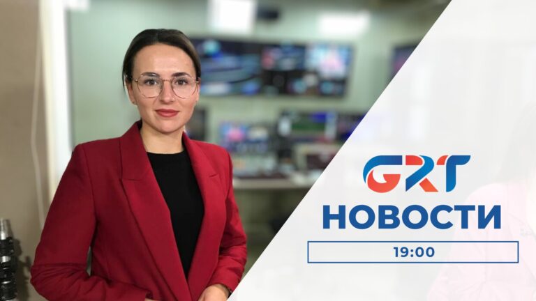 Новости | 07 12 23