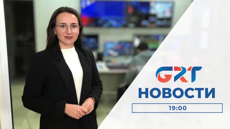 Новости | 08 12 23