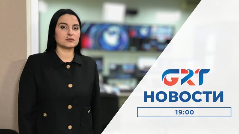 Новости | 11 12 23