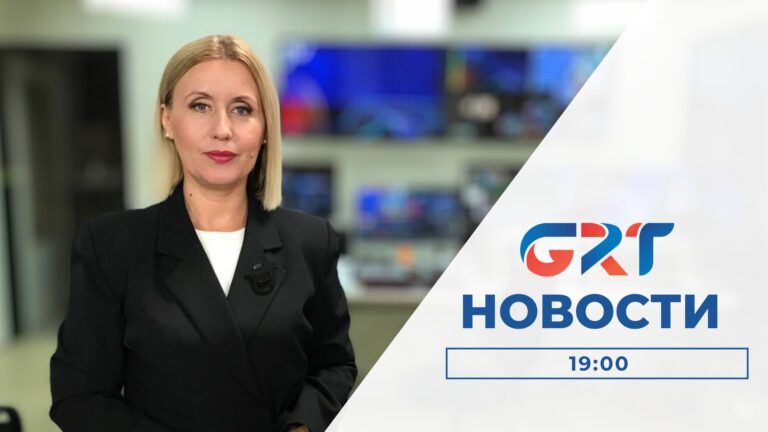 Новости | 18 12 23