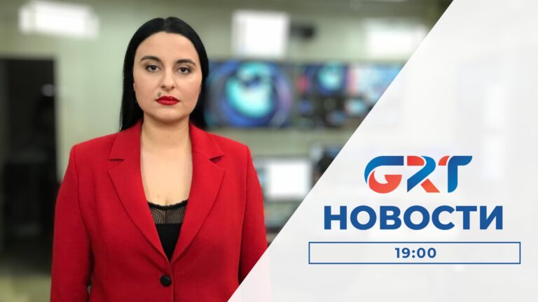Новости | 12 12 23