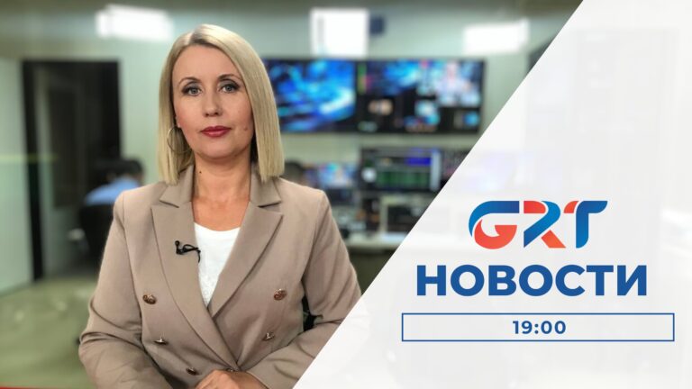 Новости | 15 12 23