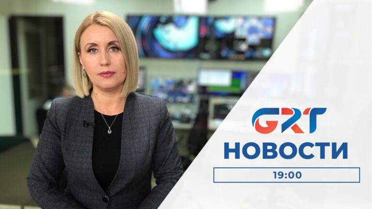 Новости | 01 12 23