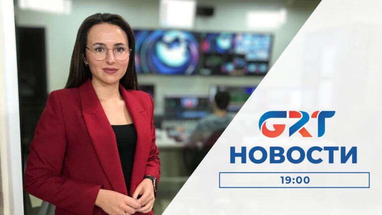 Новости | 04 12 23