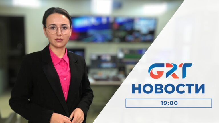 Новости | 05 12 23