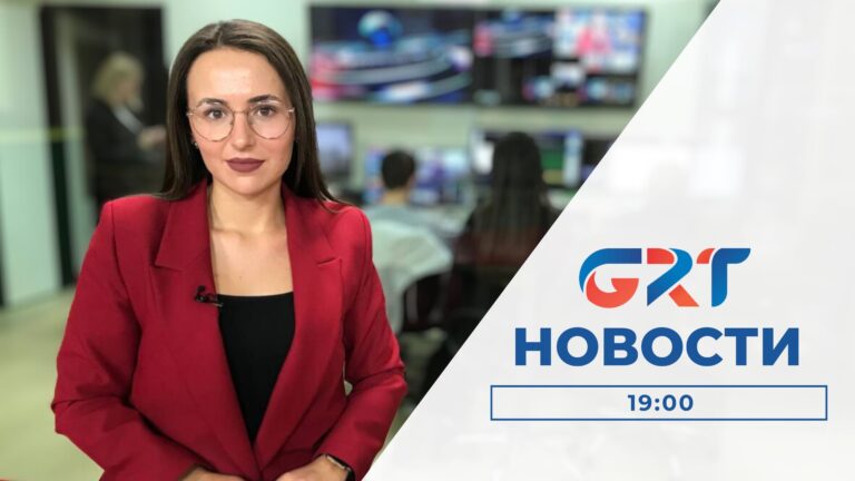 Новости | 06 12 23