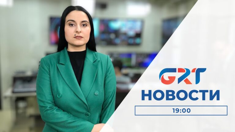 Новости | 20 12 23