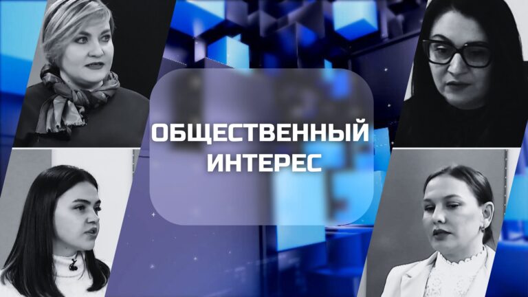 Общественный интерес | Буллинг в школах
