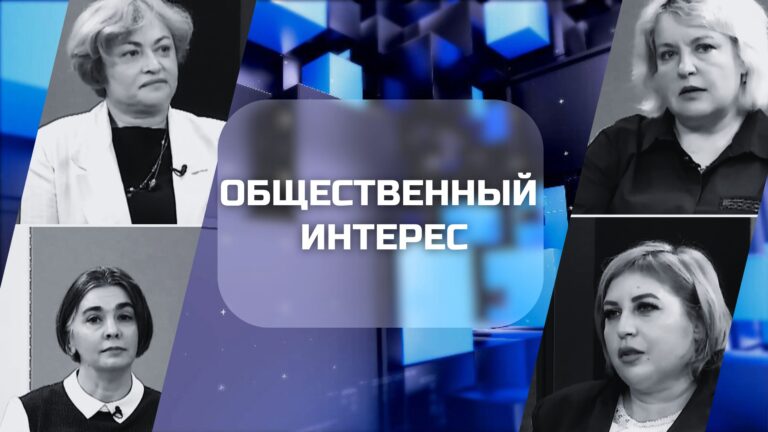 Общественный интерес | О поддержке и помощи людям с ограниченными возможностями