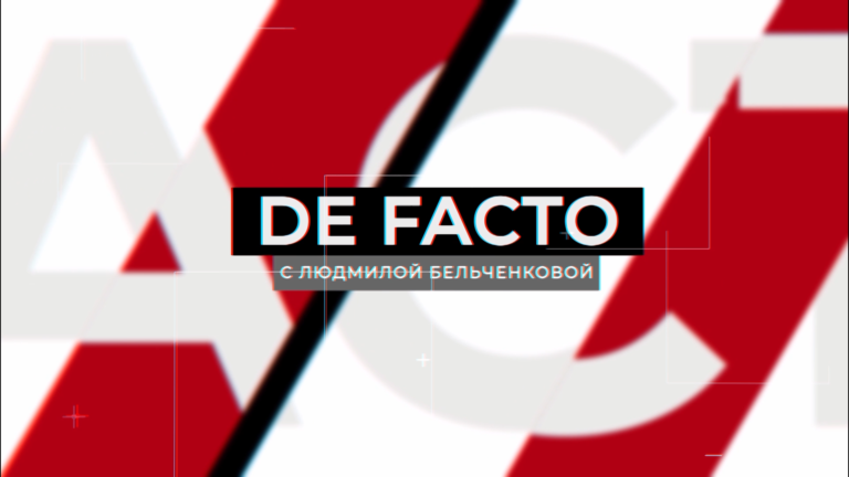 De Facto | 12.01.24
