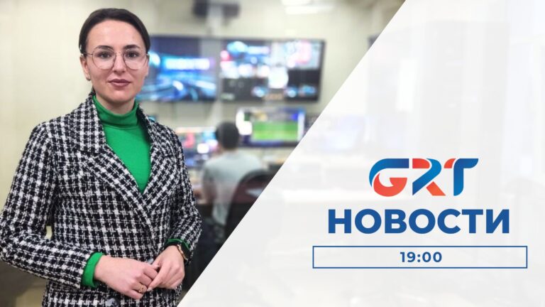 Новости | 15.01.24