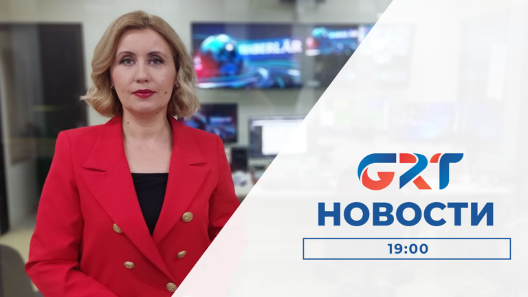 Новости | 12.01.24