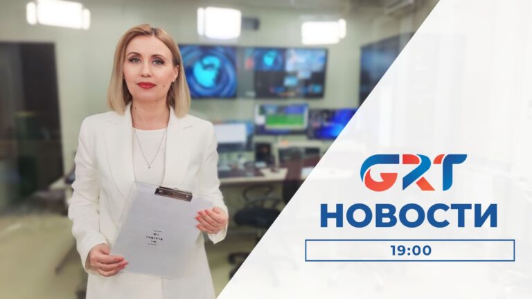 Новости | 24.01.24