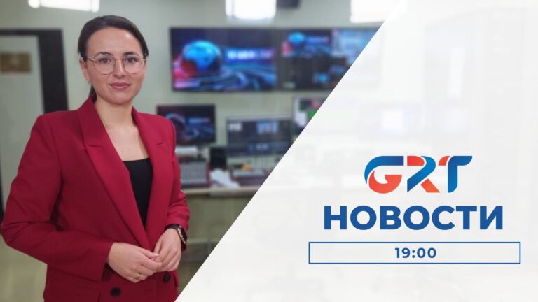 Новости | 17.01.24