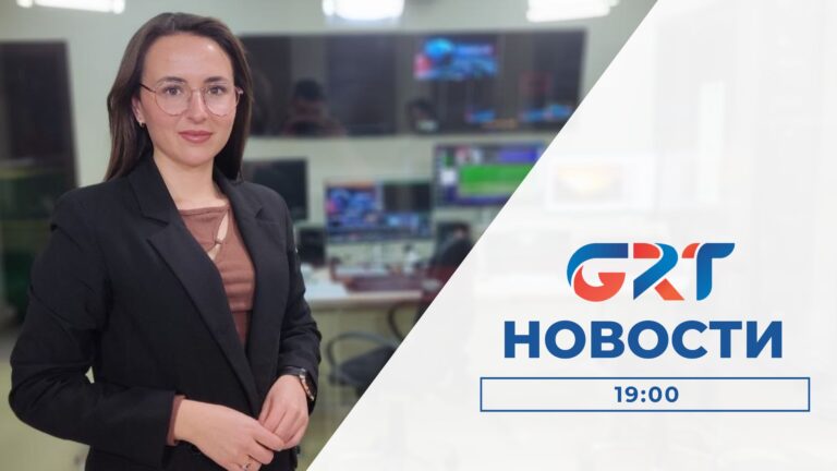 Новости | 18.01.24