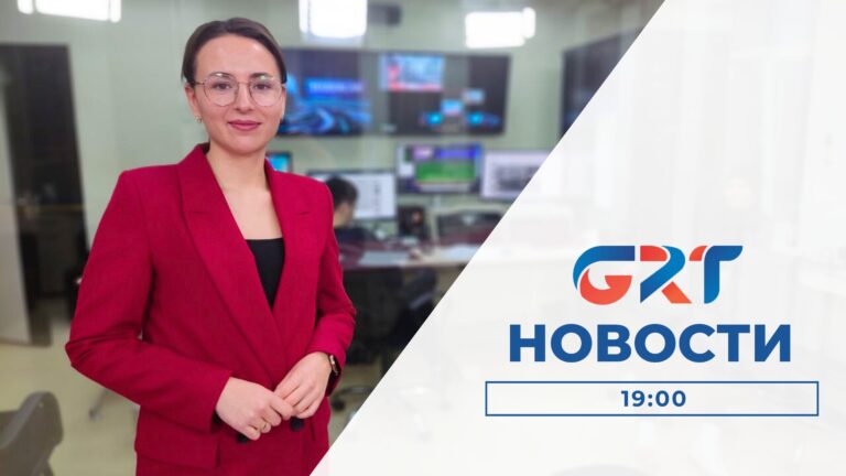Новости | 19.01.24