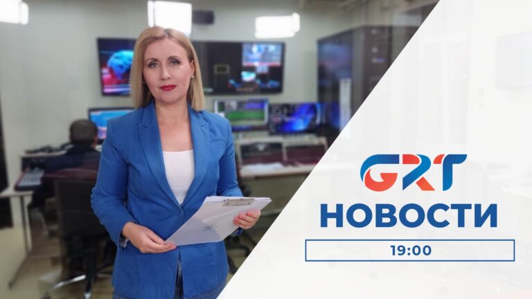 Новости | 22.01.24